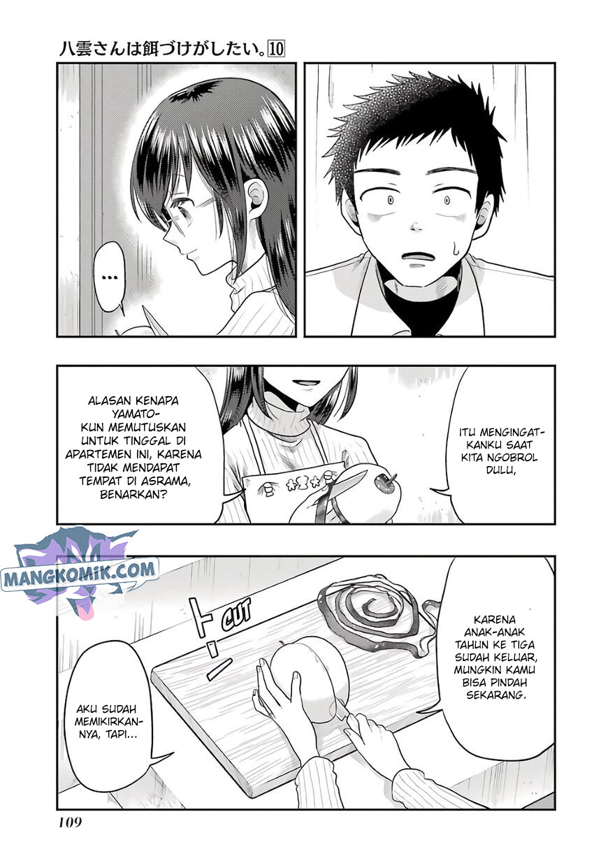 Yakumo-san wa Ezuke ga Shitai. chapter 69